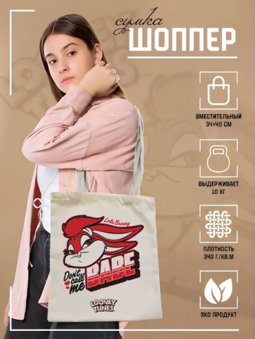 Сумка шоппер PRIORITY хлопок красный