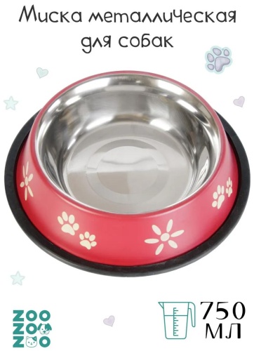 Миска zooZOOzoo 316543999 780 мл бордовый