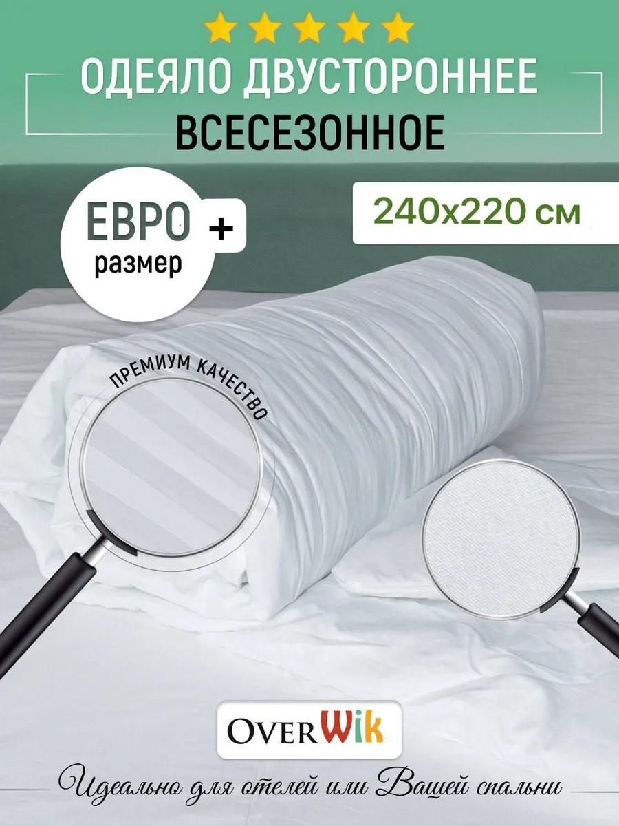 Одеяло ОдеялоСатинТик220х240 904304285 220x240 всесезонное