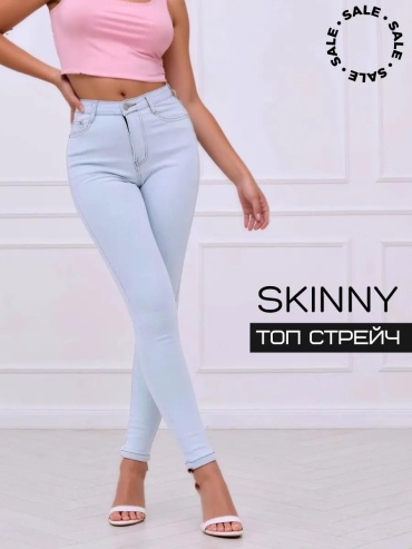 Джинсы прямые Milway голубой