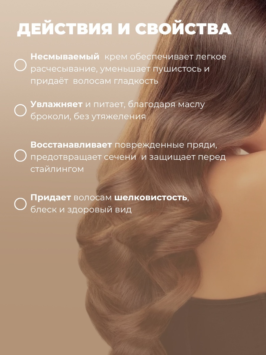 KAMALI Crystal крем 250 мл, фото 2