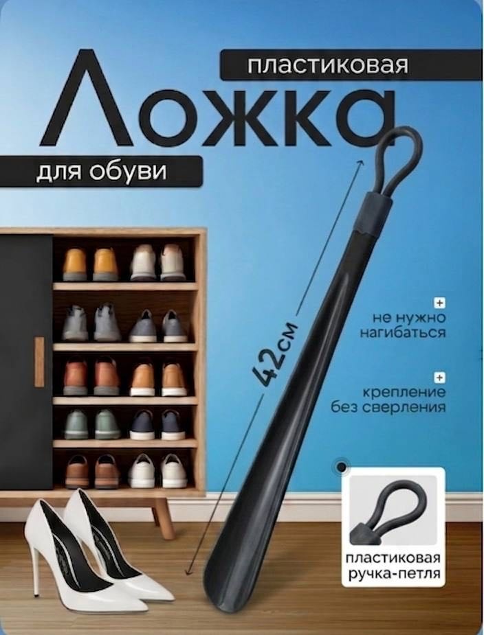 Ложка 18267660_146461719 черный