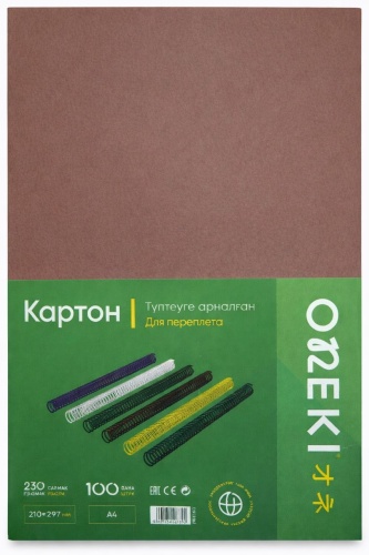 Обложка Oneki для переплета, 100 шт, коричневый