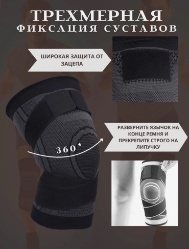 DarCo N100_L черный, серый L