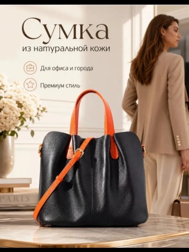Мини-сумка натуральная кожа черный