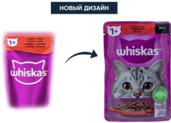 Whiskas рагу говядина 85 г 1 шт