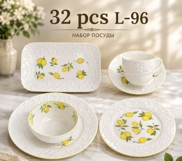Сервиз на 6 персон DARA HOME Lemons, предметов: 32, чайно-столовый, керамика