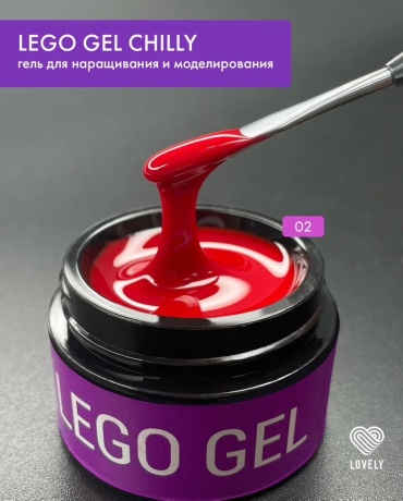 Lovely гель Lego Gel Chilly 02 30 мл