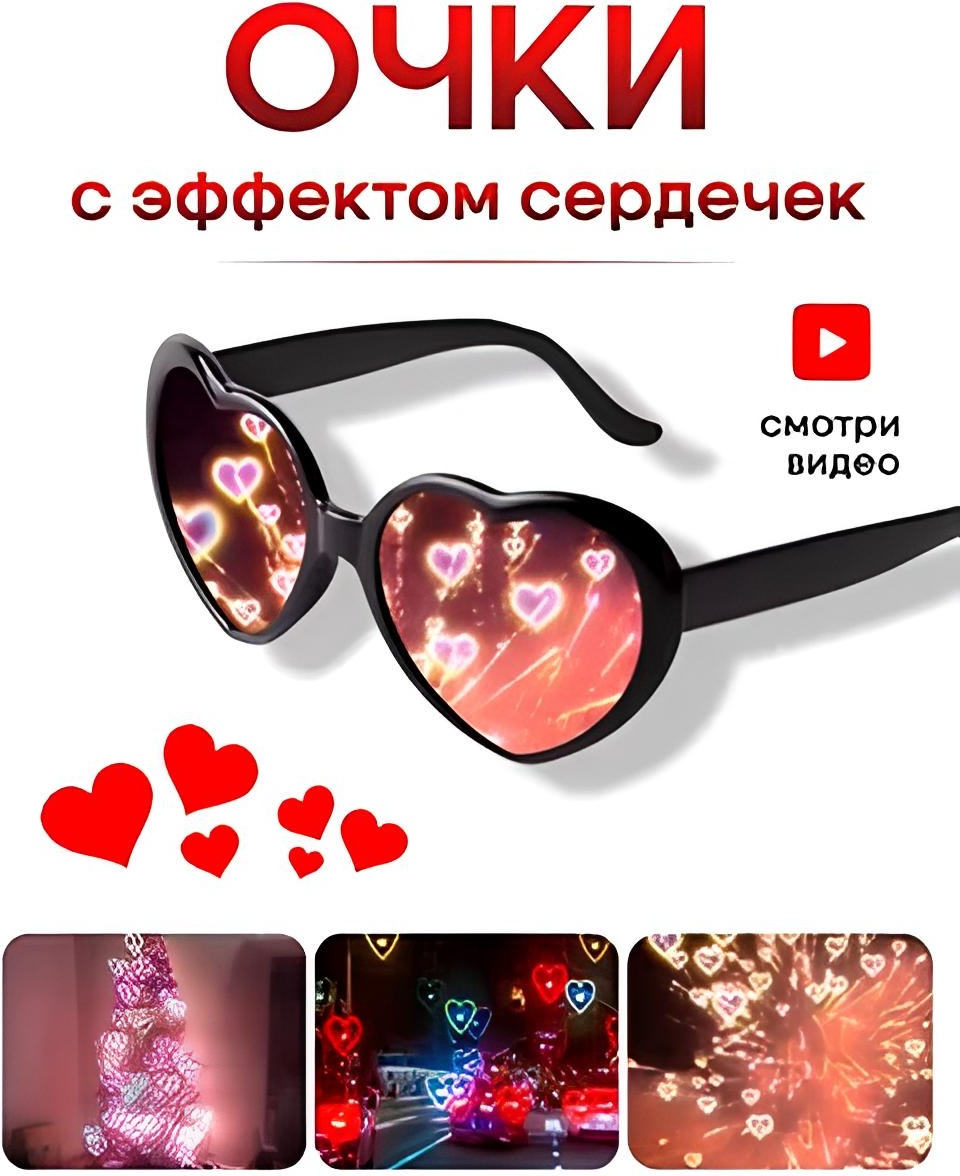 Солнцезащитные очки нестандартные поляризованные