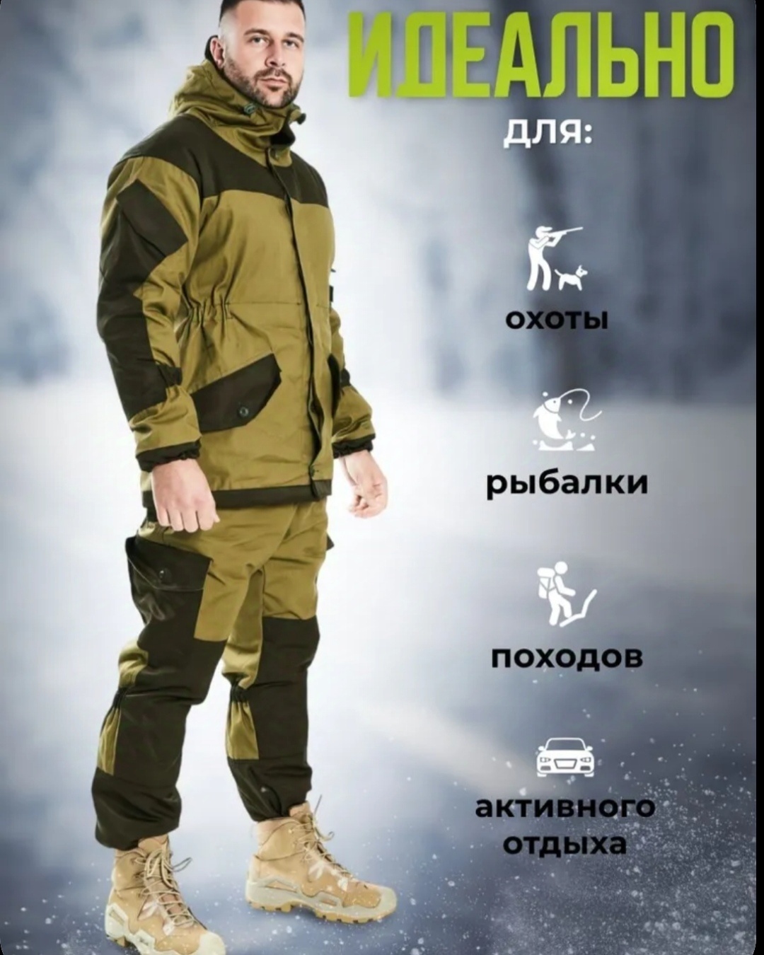 Спецодежда для мужчин BRUTAL LIFESTYLE хаки, песочный