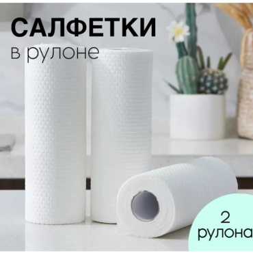 Тряпка для зеркал и стекол, для посуды, для сантехники, для стеклокерамики, универсальная Салфетки для кухни в рулоне 50 штук супервпитывающие 100 шт, бамбук