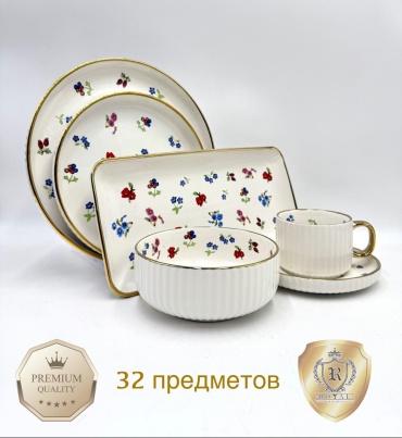 Сервиз на 6 персон Royal SANI-SHOP, предметов: 32, чайно-столовый, керамика