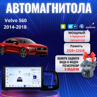 JSD Volvo S60 2014-2018+2Gb+32Gb+камера заднего вида и видеорегистратор в штатное место Volvo