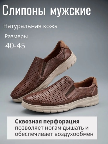 Топсайдеры коричневый