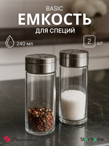 Pasabahce емкость для специй BASIC, закаленное стекло