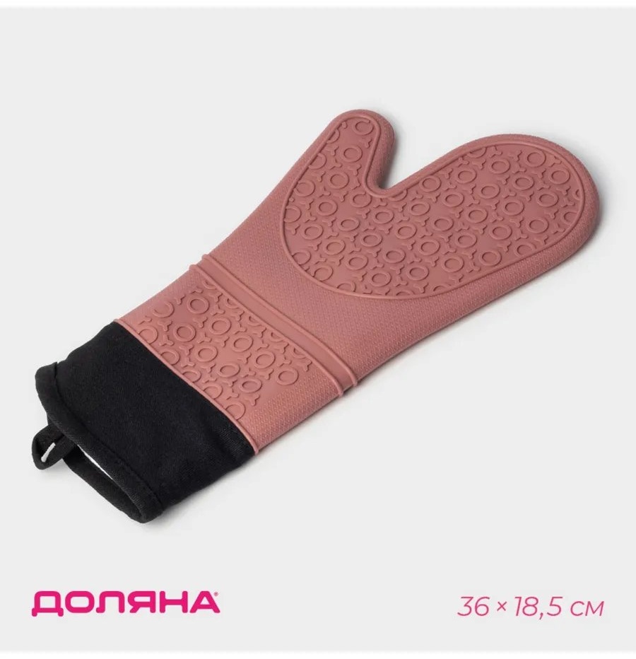 Прихватка 846376963 1 шт, текстиль