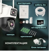 Камера видеонаблюдения 18408026_125069247, 9 расширение 1920x1080