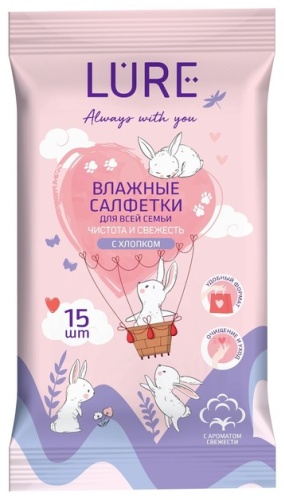 Влажные салфетки Lure lure 15 шт