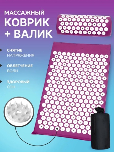 Массажер 281928324 ручной вакуумный