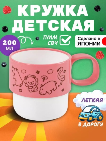 Кружка K-606/розовый 1 шт