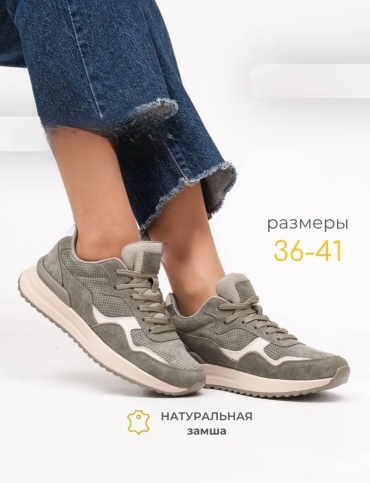 Кроссовки 03-270-6C зеленый