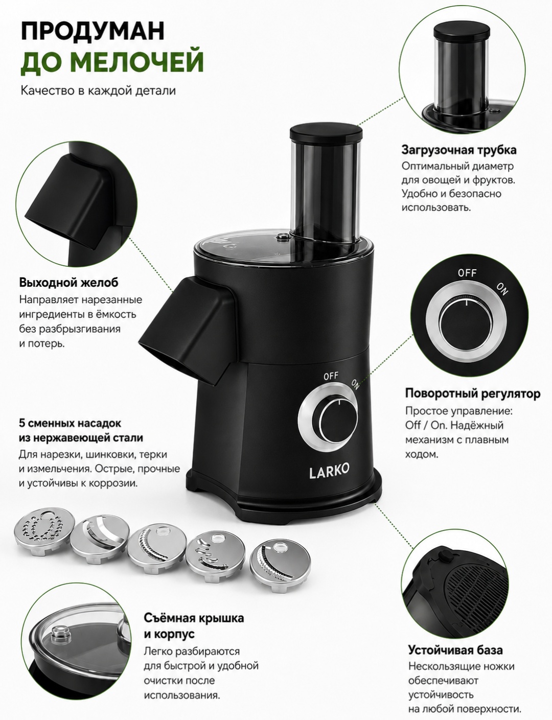 LARKO овощерезка ELECTRIC VEGETABLE SLICER VS001 нерж.сталь пластик — фото 3