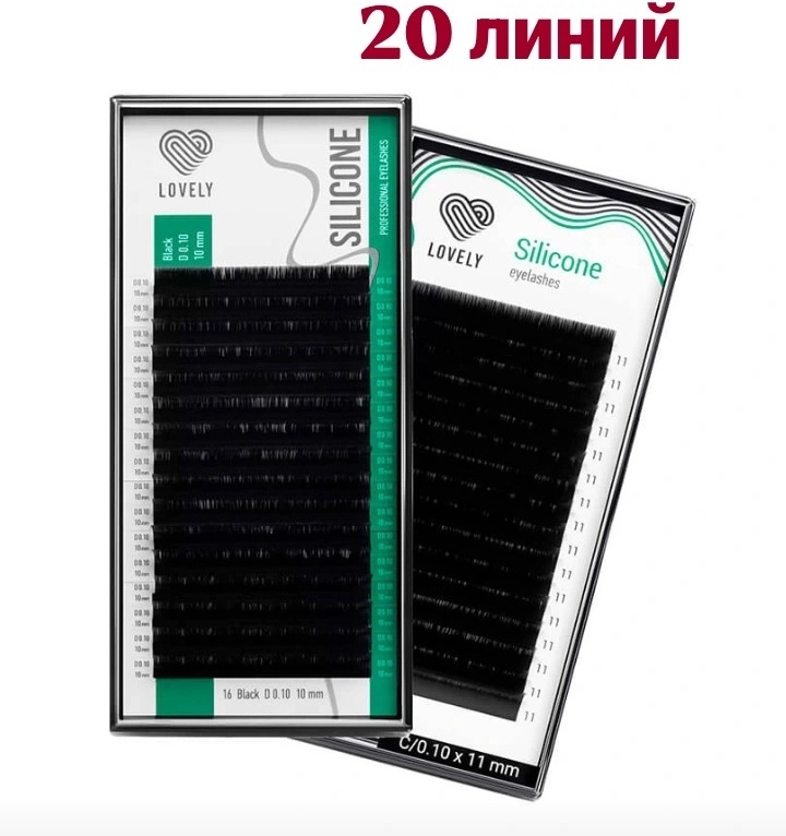 Lovely единичные C+ 0.07 мм черный 11 мм