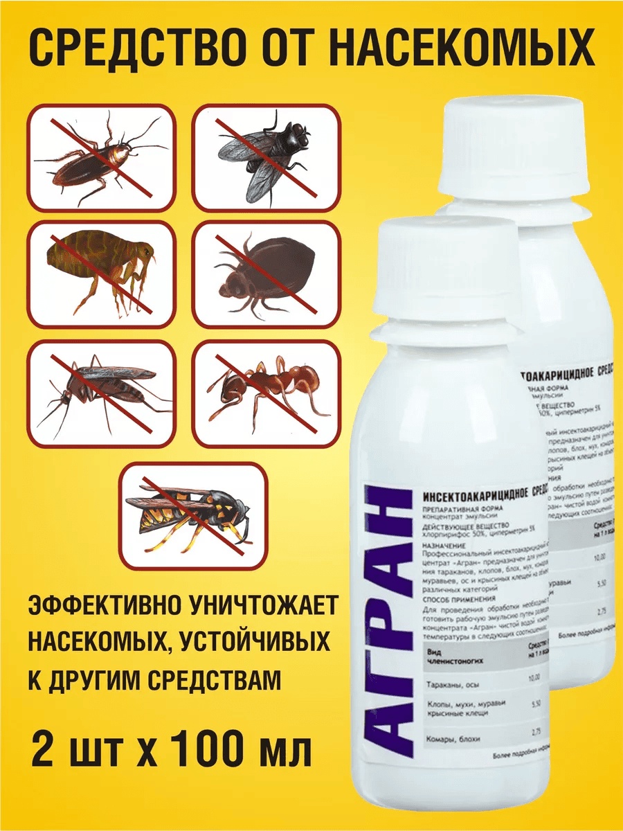 Жидкость НПО Гарант 146965418