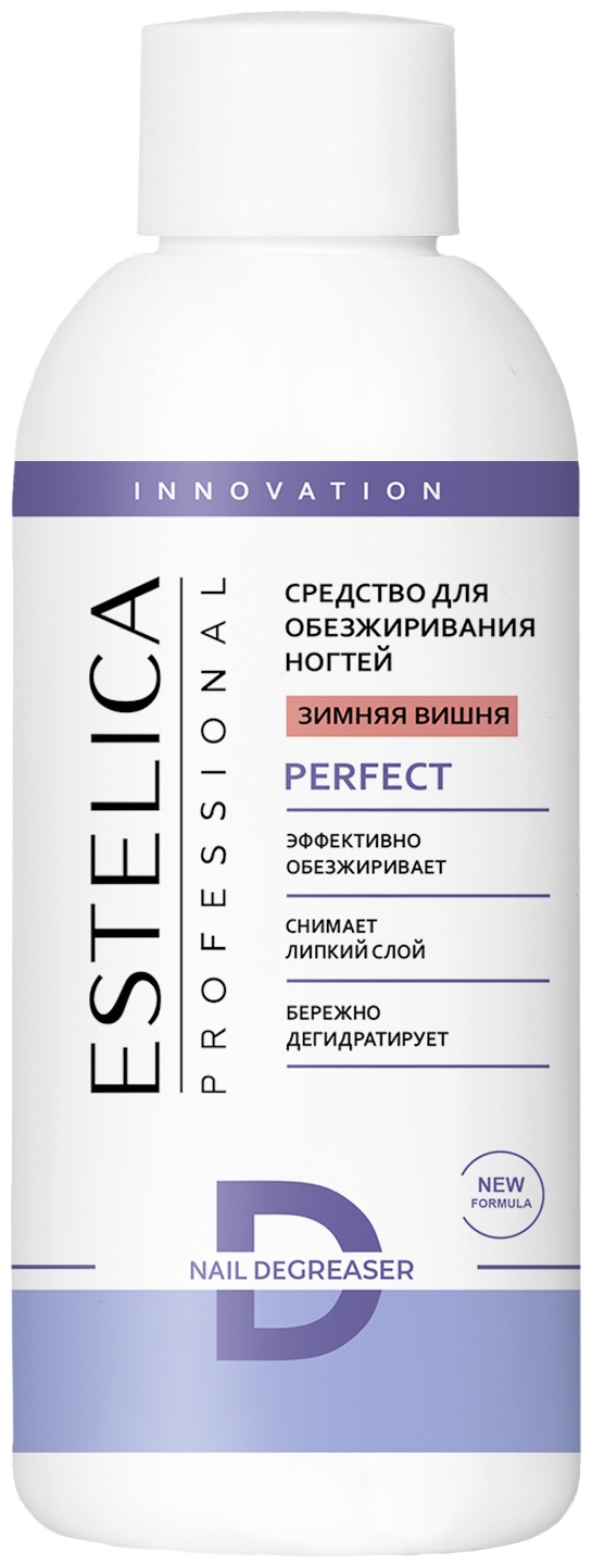 ESTELICA PERFECT ЗИМНЯЯ ВИШНЯ обезжириватель 150 мл