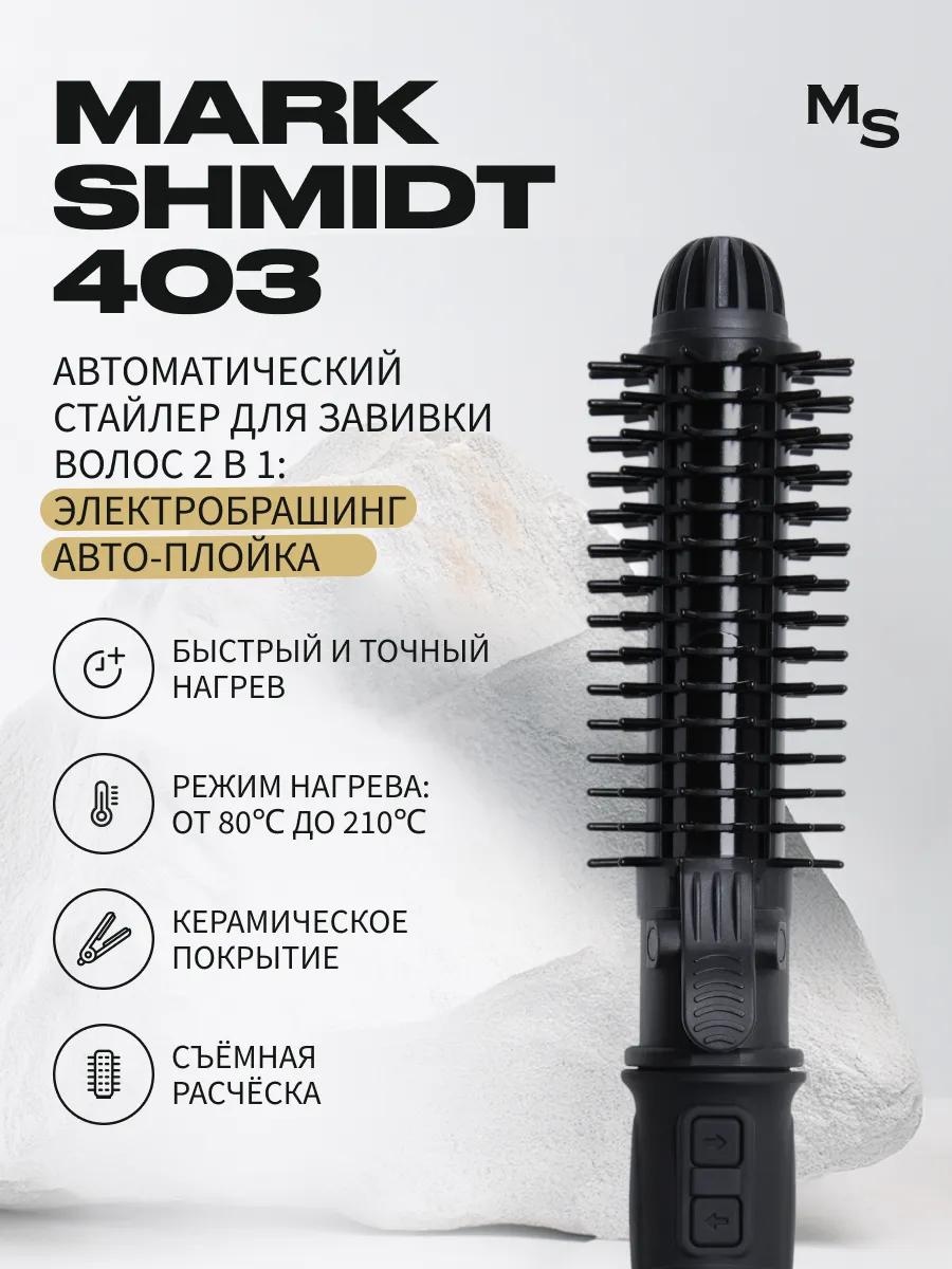 8764346E5DBED52A мультистайлер