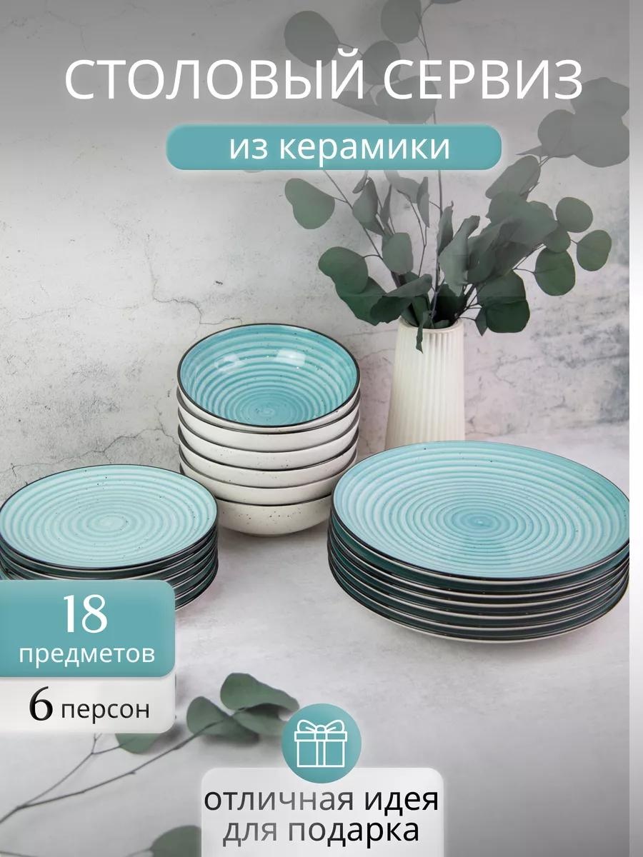 Сервиз на 6 персон , предметов: 18, чайно-столовый, керамика, стеклокерамика