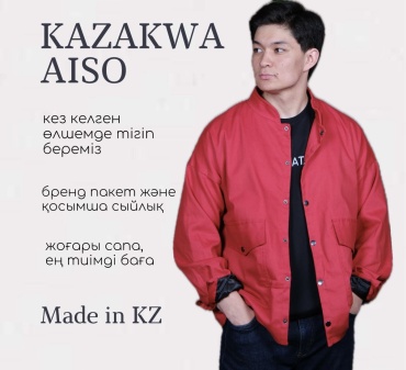 Национальный костюм Kazakwa Aiso красный
