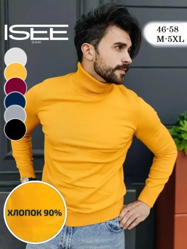 Водолазка Isee желтый