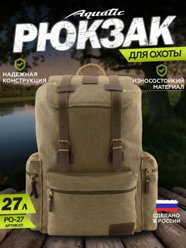 Рюкзак полиэстер хаки