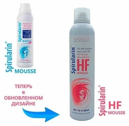 Ocean Pharma Spirularin Musse мусс для ног 125 мл