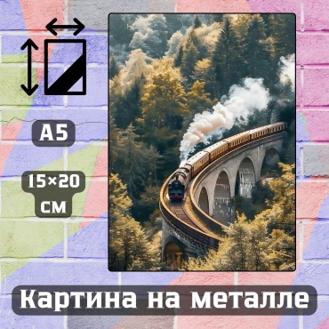 Sequoia VERS магнит-сувенир Магнит на металле на холодильник А5 1 шт
