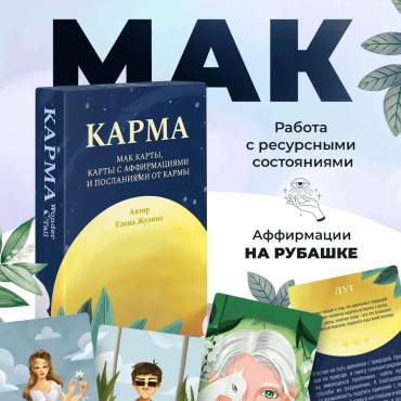 30217639_193587403 45 карт