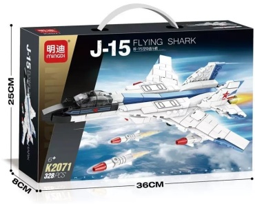 Конструктор MINGDI J-15 «Летающая акула» (Flying Shark), деталей 328 шт
