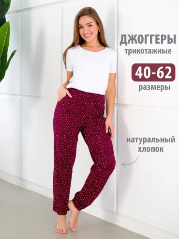 Повседневные брюки Спаленка белый