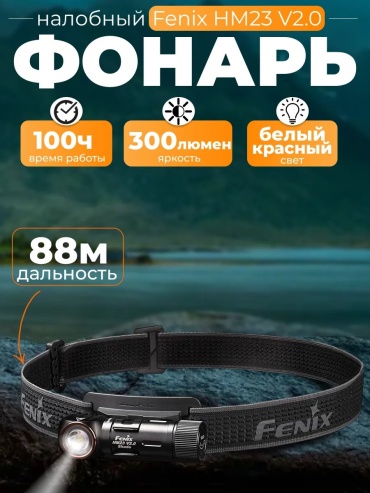 Фонарь 673435439 кемпинговый черный