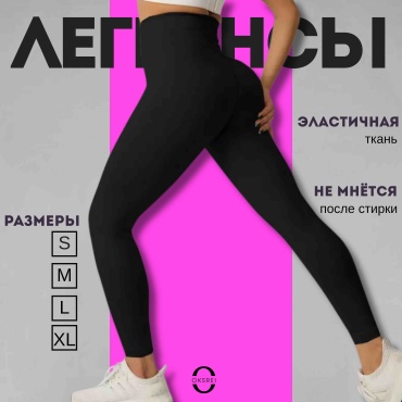 Повседневный костюм OKSREI черный