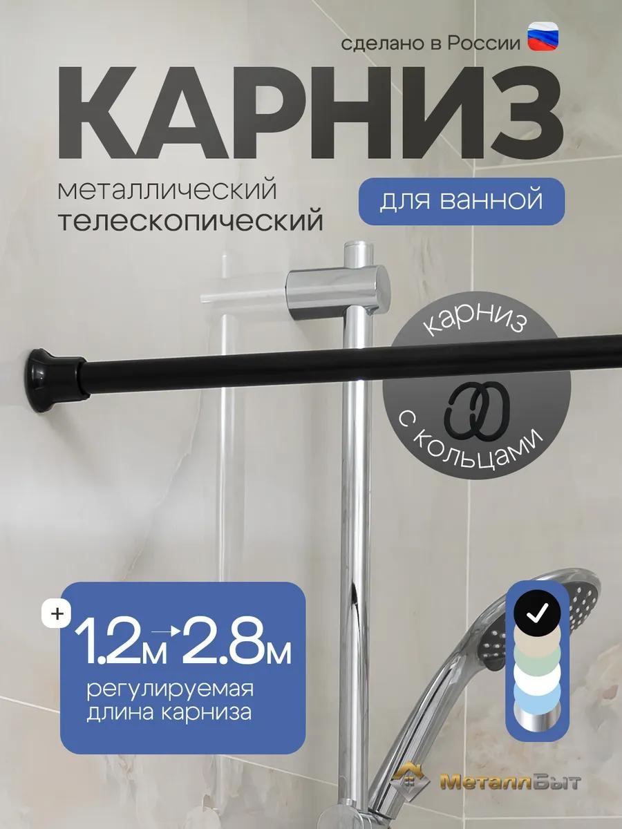 Карниз прямой 280 см, 215882538