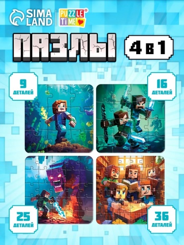 Пазл Puzzle Time Пазлы для детей 3 лет