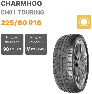 CHARMHOO CH01 Touring 225/60 R16 98V