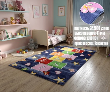 Ковер Bal Tekstil 150x230 см, короткий ворс, Казахстан