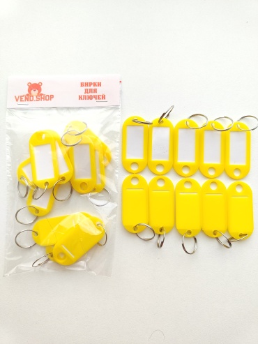 Брелок Vend.shop 1035 пластик 10 шт