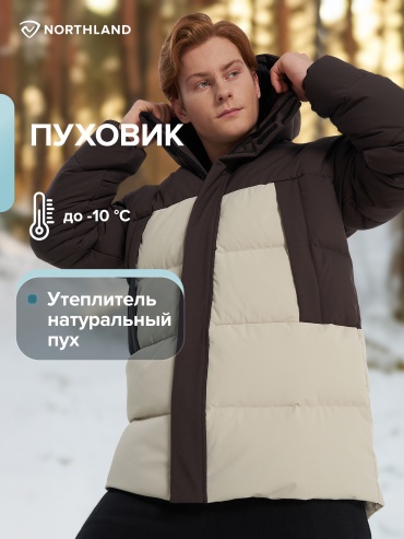 Пуховик Northland коричневый