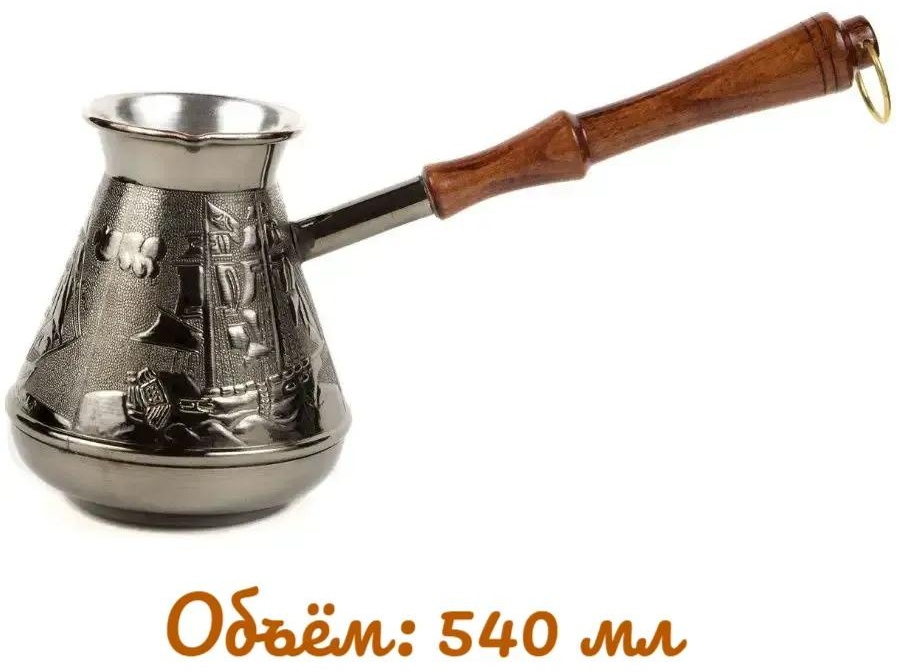 16567515 540 мл, медь