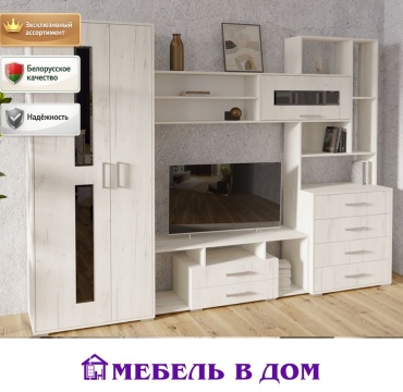 Стенка Мебель в Дом ЕВРОПА-1, светло серый