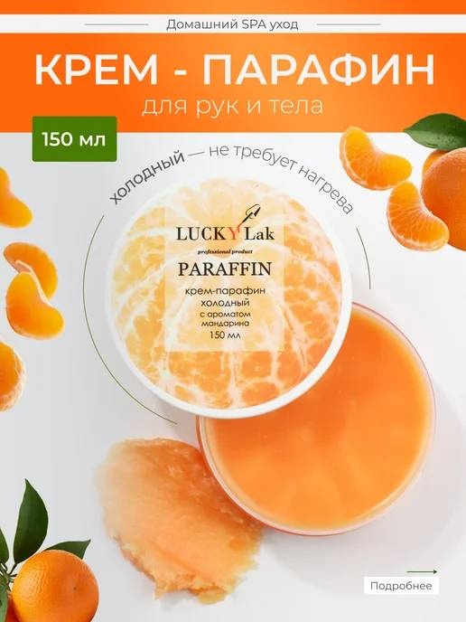 Фото 11